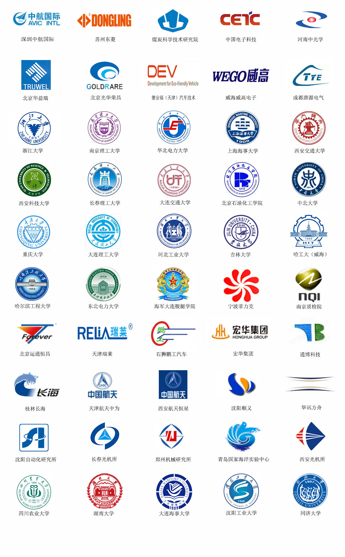 logo拼5.jpg